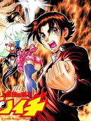 史上最强弟子兼一漫画522