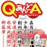 Q-and-A